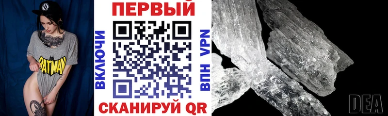 Купить закладки  Энгельс  Amphetamine VHQ 