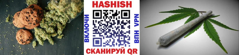 Еда ТГК конопля Энгельс