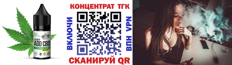 Купить  Энгельс  Печенье с ТГК марихуана 