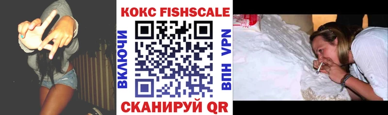 Купить закладки  Энгельс  Кокаин Боливия 