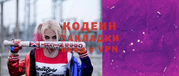 дистиллят марихуана Лихославль