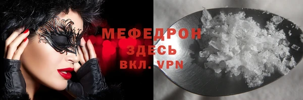 ПСИЛОЦИБИНОВЫЕ ГРИБЫ Майский