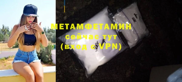 дистиллят марихуана Лихославль