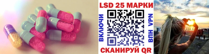 ЛСД экстази кислота  Купить где  Энгельс 