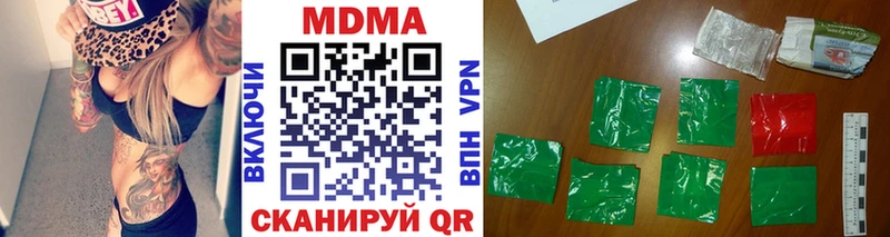 Купить где  Энгельс  МДМА VHQ 