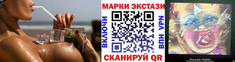 Марки 25I-NBOMe 1,5мг  Купить где  Энгельс 