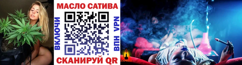 Купить  Энгельс  ТГК Wax 